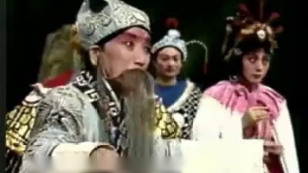 越调《挽大王跪江边大放悲声》申凤梅演唱 