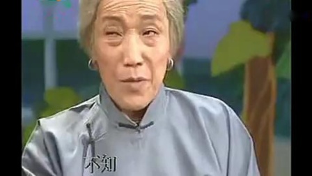 越调《吵闹亲家》申凤梅 演唱戏曲名段免费