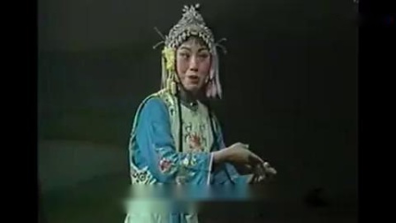 越调《孔明出山》上集 申凤梅演唱 戏曲大全