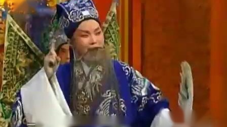 越调 《收姜维》选段 申凤梅 演唱 四千岁你
