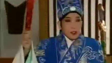 越调 《孔明出山》下集 申凤梅演唱 戏曲大