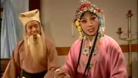 越调《孔明出山》上集 申凤梅演唱 戏曲高清