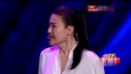 《我是男一号》文松 宋小宝小品台词搞笑大