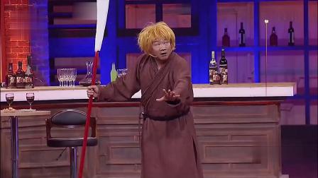 《倚天屠龙记》丫蛋 文松 小品大全剧本幽默