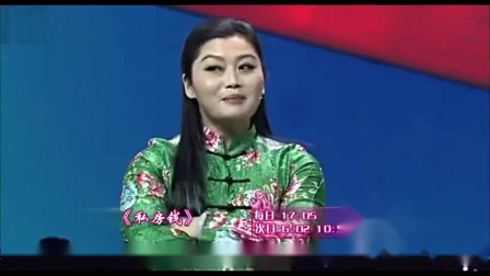 小品《私房钱》给演活了 台下观众笑声不断
