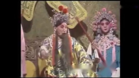 越调《明镜记》河南越调大师 申凤梅倾情演