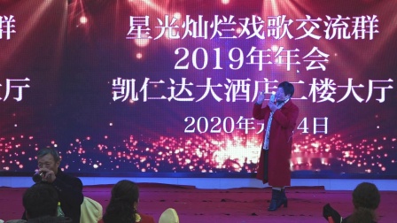 小品《一见钟情》表演者 薛平 六宝 星光灿