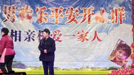 小品《王小二过年》逗得观众笑声不断
