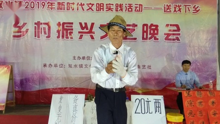 方言小品《扫黑除恶市场篇》太有趣了观众很