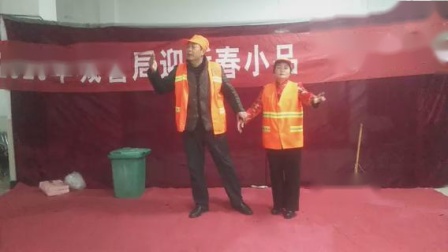 小品《环卫之歌》太逗了逗翻全场