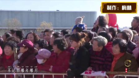 二人台《亲亲的二人台》演唱 云飞 戏曲高清
