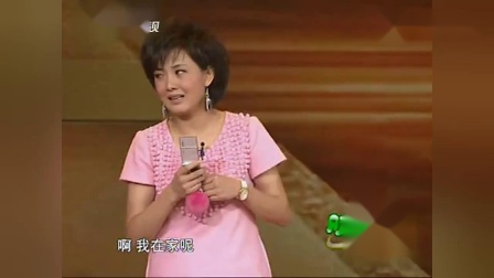 小品《一句话的事儿》老婆牛莉查房 郭冬临