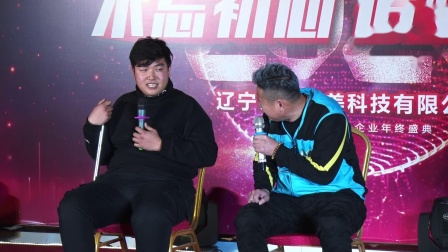 《代驾2》泰克诺美2020年会小品 这小品看一