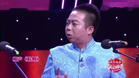 《鞋财》相声台词剧本搞笑大全 气的逗哏说