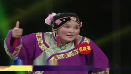 《教闺女》第一美张晓英戏曲小品大全剧本 