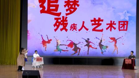 小品《最好的未来》小品剧本完整版校园 全