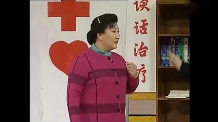 《心病》赵本山 范伟 高秀敏 春晚小品搞笑大全台词 台下观众爆笑不断下载