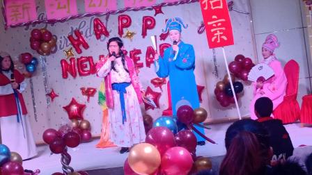 小品《招亲大会》监利县新沟镇光明艺术幼儿
