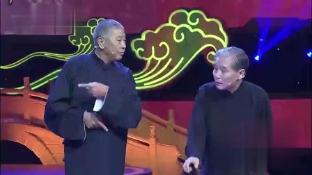 《老骥新驹》马志明 黄族民传统相声台词剧