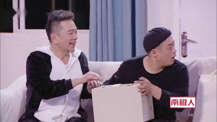 《谢谢你骗我》宋晓峰 张晨光 小品大全剧本幽默大全 不输宋小宝下载