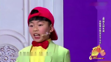 《自信哥与自信豆》孙海洋小品搞笑大全台词 笑点密集逗笑全场观众下载