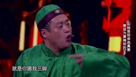 《喜从天降》黄晓明 小沈阳 小品大全剧本幽