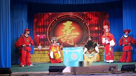 白字戏《姚孟啟》1戏曲高清视频mp4免费下载
