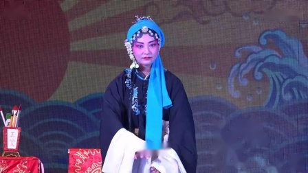 朔州大秧歌《明公断》（下）朔州市朔城区大秧歌