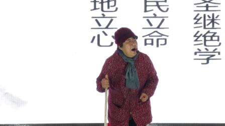 小品《醒悟》感动全场观众