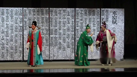 落子《寒窑记》第一场 戏曲高清视频mp4免费
