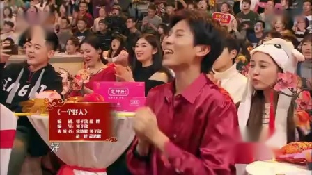 《一个好人》宋晓峰小品大全剧本幽默大全 