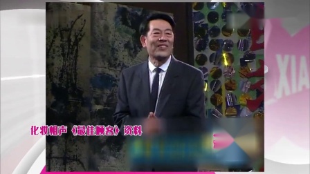 《最佳顾客》赵伟洲 杨少华 相声台词剧本搞