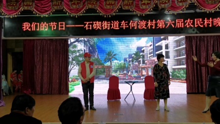 小品 《 借东风》全程包袱满满观众掌声不断