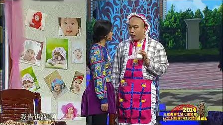 《超级奶妈》程野 张小伟 张小飞 小品大全剧本幽默大全 全场观众欢呼下载