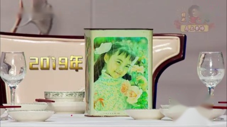 《光阴的故事》蔡明 郭阳 郭亮 小品搞笑大