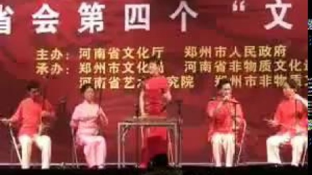 豫东琴书《月月忙》戏曲大全mp3免费下载