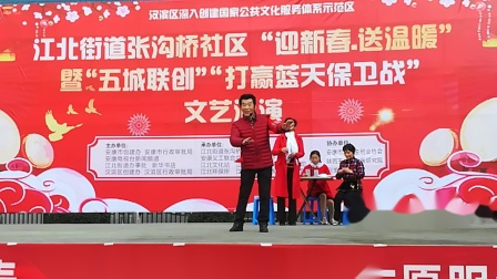 小品《绿水青山好好好》 四人搞笑小品剧本 
