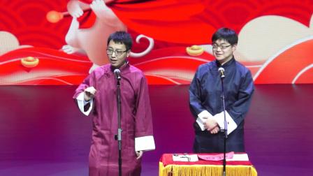 相声《我爱工作》搞笑相声剧本（双人）表演农行