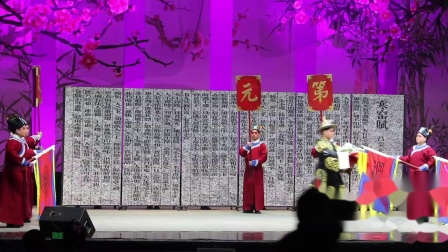 落子《寒窑记》第五场 戏曲高清视频mp4免费