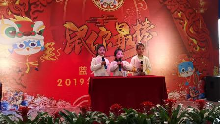 少儿小品《一粒高》蓝天使九册班2019秋季汇