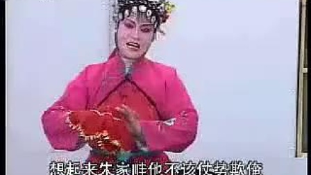 琴书《九姐大出嫁》戏曲大全mp3免费下载