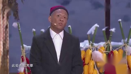 《相亲》宋小宝 程野 小品搞笑大全台词 看