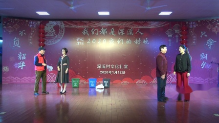 《特殊考试》张海丽 邬惠琴 陈效邦 杨  松  四人搞笑小品剧本  太有趣了下载