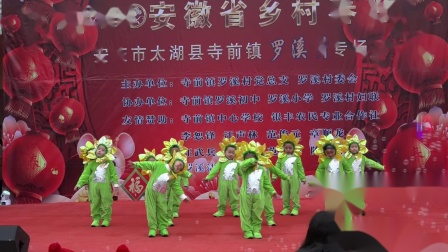 2020春晚幼儿舞蹈《小雨沙沙》最新教学视频