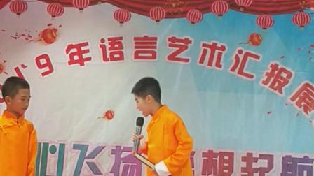 相声《我要创业》相声剧本2人版校园励志 太
