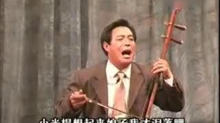琴书《光棍难》戏曲大全mp3免费下载