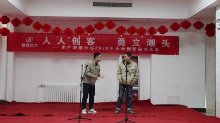 小品《严师出笨徒》小品搞笑大全剧本免费 