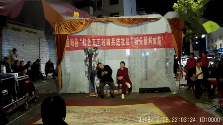 《打出来的老伴2》马石站曲剧小品 全场掌声