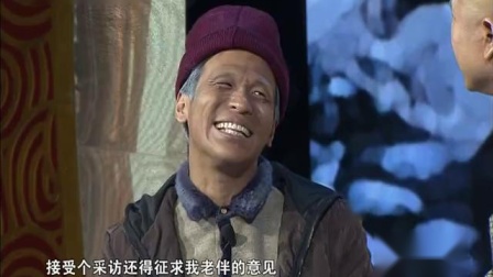 《第一场雪》王小利 宋小宝 闫光明 孙丽荣 
