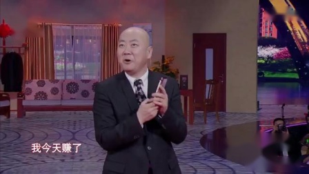 《苦恼的排名》郭冬临 小品搞笑大全剧本免